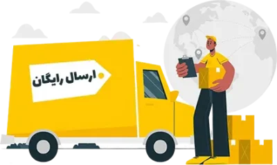 حمل رایگان فروشگاه دنیز مد